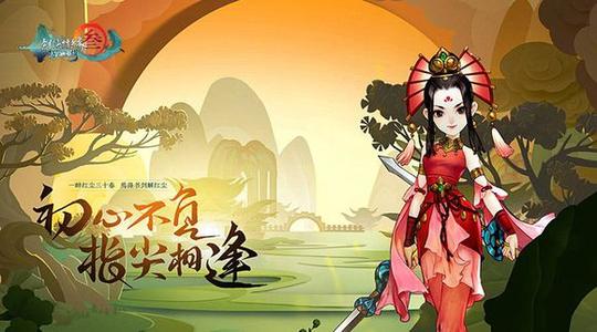 剑网3指尖江湖攻略合集