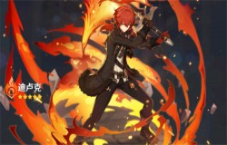 原神迪卢克武器推荐 原神迪卢克武器搭配 原神迪卢克武器推荐 原神迪卢克武器搭配