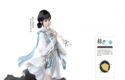 天涯明月刀手游移花琅纹推荐 天涯明月刀手游移花用什么琅纹 天涯明月刀手游移花琅纹推荐 天涯明月刀手游移花用什么琅纹