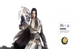 天涯明月刀手游唐门琅纹推荐 天涯明月刀手游唐门用什么琅纹 天涯明月刀手游唐门琅纹推荐 天涯明月刀手游唐门用什么琅纹