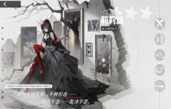 解神者角色强度排行 解神者角色排行榜 解神者角色强度排行 解神者角色排行榜