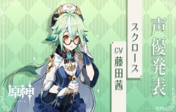 原神砂糖强吗 原神砂糖圣遗物搭配 原神砂糖强吗 原神砂糖圣遗物搭配