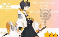 解神者源氏兽主搭配 解神者源氏攻略 解神者源氏兽主搭配 解神者源氏攻略