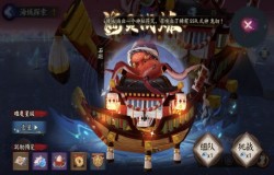 阴阳师海灵试炼怎么打 阴阳师海灵试炼阵容 阴阳师海灵试炼怎么打 阴阳师海灵试炼阵容