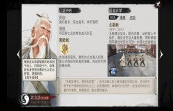 我的侠客门派选择 我的侠客门派排行榜 我的侠客门派选择 我的侠客门派排行榜