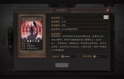 三国志战略版张角加强分析 三国志战略版张角最新阵容 三国志战略版张角加强分析 三国志战略版张角最新阵容