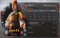 三国志战略版凌统阵容搭配 三国志战略版凌统战法攻略 三国志战略版凌统阵容搭配 三国志战略版凌统战法攻略