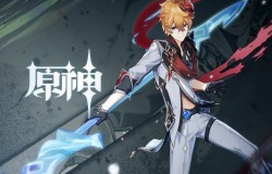 原神公子强度分析 原神公子圣遗物搭配 原神公子强度分析 原神公子圣遗物搭配