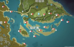 原神瑶光滩未归的熄星位置 原神瑶光滩熄星碎屑在哪 原神瑶光滩未归的熄星位置 原神瑶光滩熄星碎屑在哪