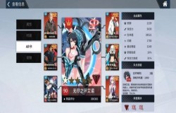 零界之痕ssr哪个好 零界之痕ssr推荐 零界之痕ssr哪个好 零界之痕ssr推荐