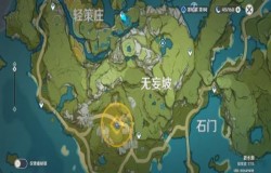 原神重岩之意怎么触发 原神重岩之意任务攻略 原神重岩之意怎么触发 原神重岩之意任务攻略