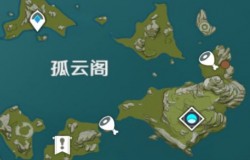 原神螃蟹在哪 原神螃蟹分布 原神螃蟹在哪 原神螃蟹分布