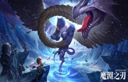 魔渊之刃什么套装最强 魔渊之刃最新套装排行榜 魔渊之刃什么套装最强 魔渊之刃最新套装排行榜