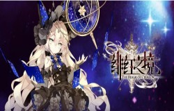 绯红之境角色排行榜 绯红之境角色推荐 绯红之境角色排行榜 绯红之境角色推荐