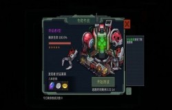 像素危城金币如何获得 像素危城金币获取攻略 像素危城金币如何获得 像素危城金币获取攻略