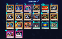 游戏王决斗链接暗游戏卡包怎么样 游戏王决斗链接暗游戏卡牌推荐 游戏王决斗链接暗游戏卡包怎么样 游戏王决斗链接暗游戏卡牌推荐