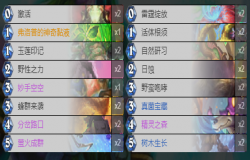 炉石传说法术德怎么玩 炉石传说法术德卡组推荐 炉石传说法术德怎么玩 炉石传说法术德卡组推荐