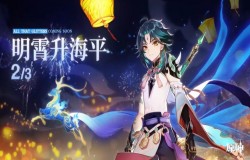 原神魈武器推荐 原神魈用什么武器 原神魈武器推荐 原神魈用什么武器