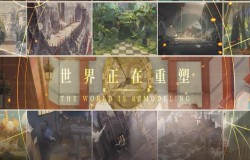 幻书启世录饕餮之筵阵容推荐 幻书启世录饕餮之筵怎么打 幻书启世录饕餮之筵阵容推荐 幻书启世录饕餮之筵怎么打