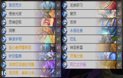 炉石传说克苏恩牧怎么玩 炉石传说克苏恩牧卡组推荐 炉石传说克苏恩牧怎么玩 炉石传说克苏恩牧卡组推荐