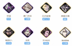 影之刃3炽刃心法怎么搭配 影之刃3炽刃心法搭配推荐 影之刃3炽刃心法怎么搭配 影之刃3炽刃心法搭配推荐