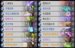 炉石传说控制术怎么玩 炉石传说控制术卡组推荐 炉石传说控制术怎么玩 炉石传说控制术卡组推荐