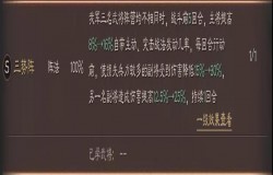 三国志战略版三势阵吕布搭配 三国志战略版三势阵吕布怎么玩 三国志战略版三势阵吕布搭配 三国志战略版三势阵吕布怎么玩