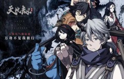 天地劫阵容推荐 天地劫阵容如何搭配 天地劫阵容推荐 天地劫阵容如何搭配