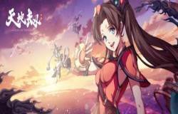 天地劫新手攻略 天地劫新手开荒攻略 天地劫新手攻略 天地劫新手开荒攻略