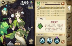 天地劫燕明蓉攻略 天地劫燕明蓉五内加点推荐 天地劫燕明蓉攻略 天地劫燕明蓉五内加点推荐