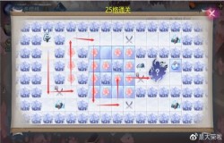 阴阳师染井樱林怎么走 阴阳师染井樱林路线推荐 阴阳师染井樱林怎么走 阴阳师染井樱林路线推荐