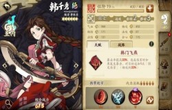 天地劫韩千秀攻略 天地劫韩千秀五内加点推荐 天地劫韩千秀攻略 天地劫韩千秀五内加点推荐