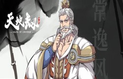 天地劫常逸风攻略 天地劫常逸风五内加点推荐 天地劫常逸风攻略 天地劫常逸风五内加点推荐