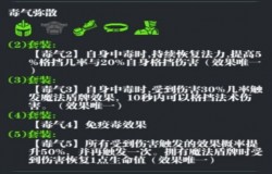 魔渊之刃毒斧怎么玩 魔渊之刃毒斧攻略 魔渊之刃毒斧怎么玩 魔渊之刃毒斧攻略