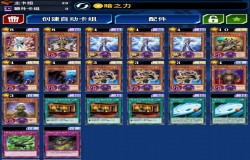 游戏王决斗链接沉默回音卡组搭配 游戏王决斗链接沉默回音怎么玩 游戏王决斗链接沉默回音卡组搭配 游戏王决斗链接沉默回音怎么玩