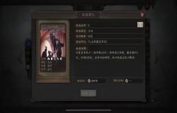 三国志战略版虎卫盾怎么搭配 三国志战略版虎卫盾阵容推荐 三国志战略版虎卫盾怎么搭配 三国志战略版虎卫盾阵容推荐