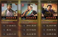 三国志战略版魏法象阵容推荐 三国志战略版魏法象兵书推荐 三国志战略版魏法象阵容推荐 三国志战略版魏法象兵书推荐