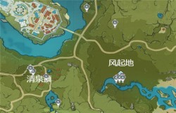 原神晶蝶哪里多 原神晶蝶分布图 原神晶蝶哪里多 原神晶蝶分布图