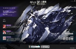 明日方舟歌蕾蒂娅技能一览 明日方舟歌蕾蒂娅怎么样 明日方舟歌蕾蒂娅技能一览 明日方舟歌蕾蒂娅怎么样