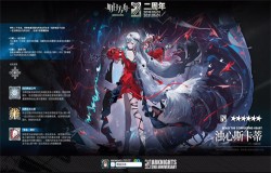 明日方舟浊心斯卡蒂技能一览 明日方舟浊心斯卡蒂怎么样 明日方舟浊心斯卡蒂技能一览 明日方舟浊心斯卡蒂怎么样