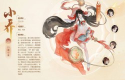 忘川风华录小乔技能一览 忘川风华录小乔怎么样 忘川风华录小乔技能一览 忘川风华录小乔怎么样