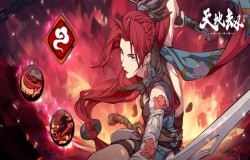 天地劫曹沁值得培养吗 天地劫曹沁技能一览 天地劫曹沁值得培养吗 天地劫曹沁技能一览