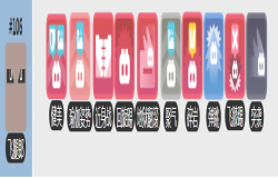 宝可梦大探险飞腿郎食谱 宝可梦大探险飞腿郎如何获得 宝可梦大探险飞腿郎食谱 宝可梦大探险飞腿郎如何获得