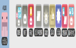 宝可梦大探险大舌头食谱 宝可梦大探险大舌头如何获得 宝可梦大探险大舌头食谱 宝可梦大探险大舌头如何获得