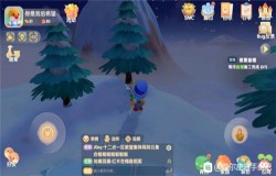 摩尔庄园白色浆果在哪里 摩尔庄园白色浆果采集地点 摩尔庄园白色浆果在哪里 摩尔庄园白色浆果采集地点