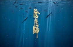 阴阳师新御魂强不强 阴阳师新御魂适合哪些式神 阴阳师新御魂强不强 阴阳师新御魂适合哪些式神