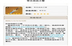 原神枫原万叶武器推荐 原神枫原万叶武器怎么选 原神枫原万叶武器推荐 原神枫原万叶武器怎么选