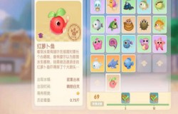 摩尔庄园红萝卜鱼在哪钓 摩尔庄园红萝卜鱼怎么获得 摩尔庄园红萝卜鱼在哪钓 摩尔庄园红萝卜鱼怎么获得