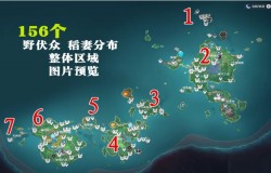 原神野伏众位置 原神野伏众分布图 原神野伏众位置 原神野伏众分布图