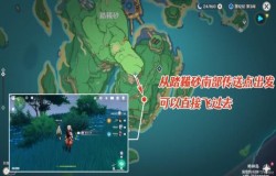 原神鲸井小弟在哪 原神鲸井小弟位置 原神鲸井小弟在哪 原神鲸井小弟位置